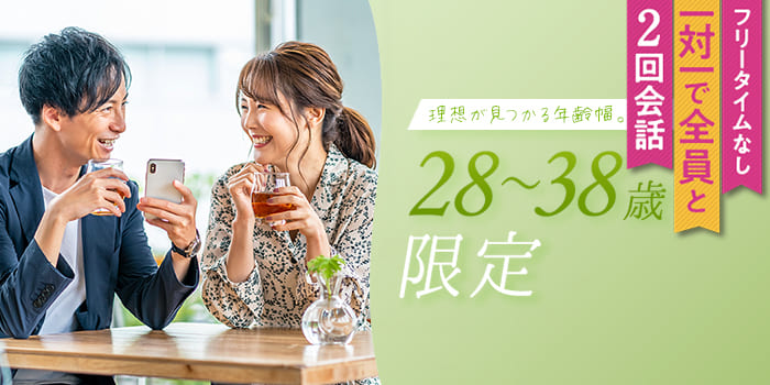 【甘えたい!】大人の年上男性と、ちょっぴり年の離れた出会い♪