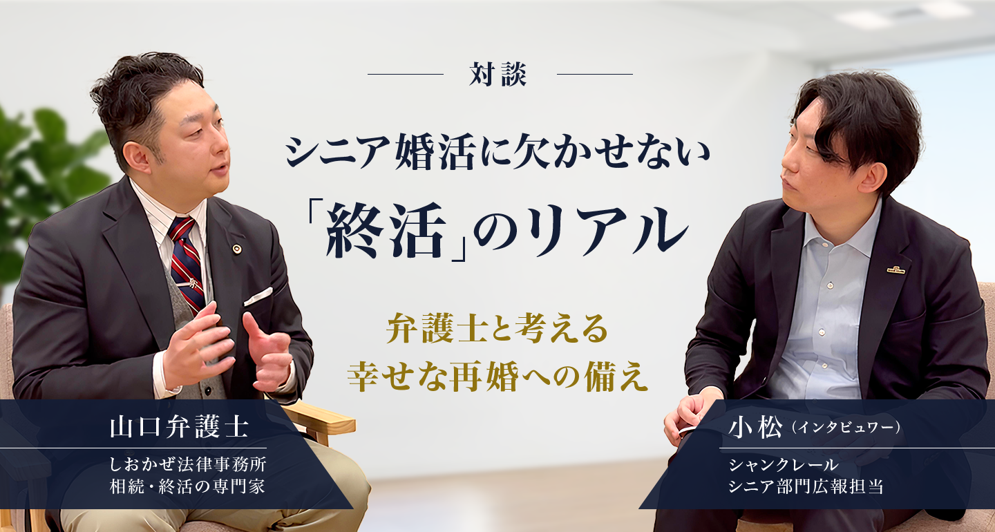 サンセットパーティ